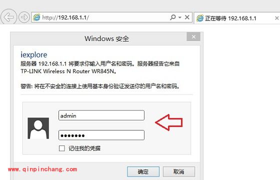 win8.1查看WiFi密码的两招