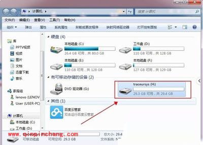 U盘读取不了怎么办?驱动人生6轻松修复