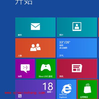 win8系统下安装metro版QQ详细教程