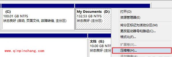 最新最全的win10安装教程（图文详解）