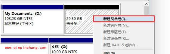 最新最全的win10安装教程（图文详解）