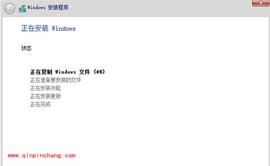 最新最全的win10安装教程（图文详解）