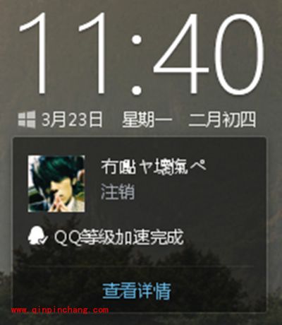 卸载Win10升级助手的方法