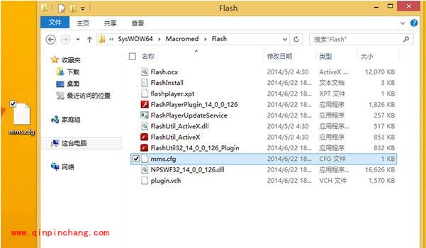 win7下火狐、Flash假死现象解决方案
