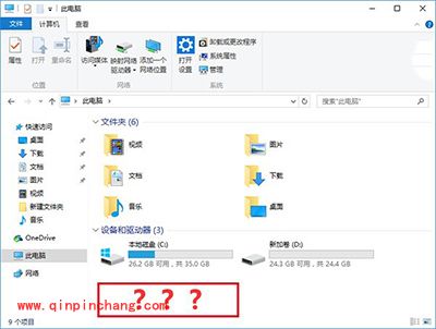 Win10资源管理器光驱丢失解决办法