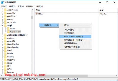 Win10资源管理器光驱丢失解决办法