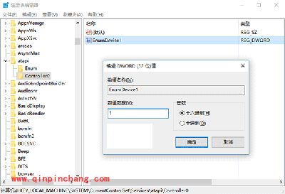 Win10资源管理器光驱丢失解决办法
