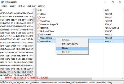 Win10资源管理器光驱丢失解决办法