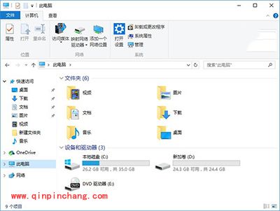 Win10资源管理器光驱丢失解决办法