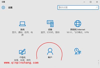 win10系统解除微软账户绑定的具体步骤