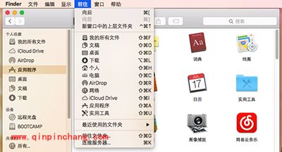 Mac itunes备份位置在哪？