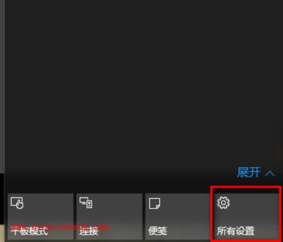 win10任务栏颜色怎么修改