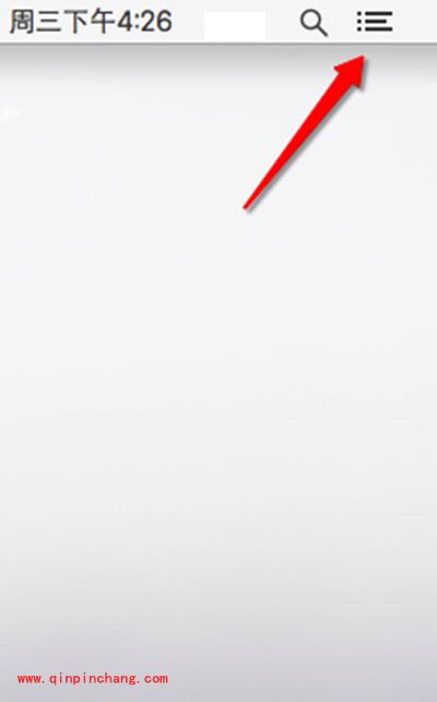 Mac通知中心设置方法