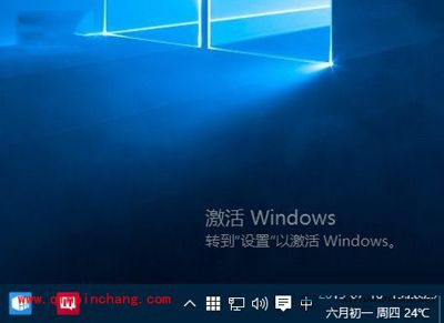 从水印看win10系统是正版还是盗版的方法