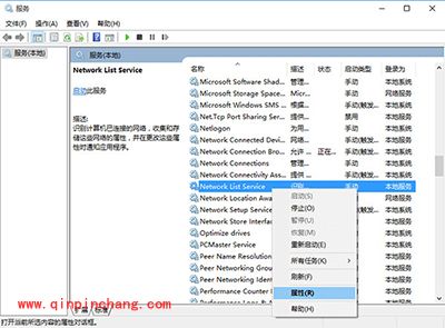 win10商店闪退、小娜没反应怎么办