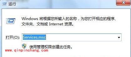 如何解决win7系统光驱自动弹出的现象