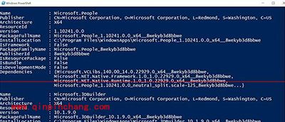 Win10系统中捆绑软件卸载方法