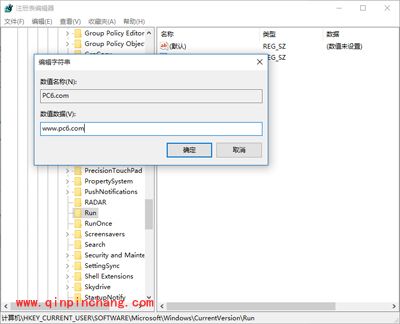 Win10系统开机启动项怎么设置