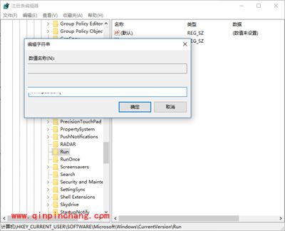 Win10系统开机启动项怎么设置