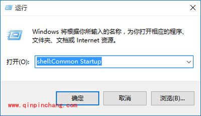 Win10系统开机启动项怎么设置