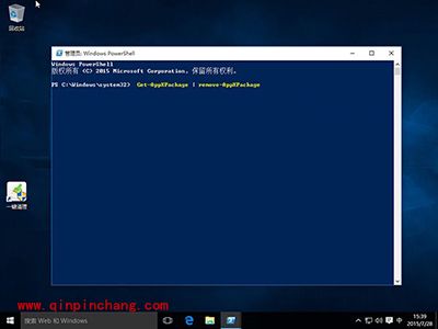 Win10自带应用怎么卸载