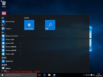 Win10自带应用怎么卸载