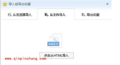 Win7系统搜狗浏览器收藏夹位置说明
