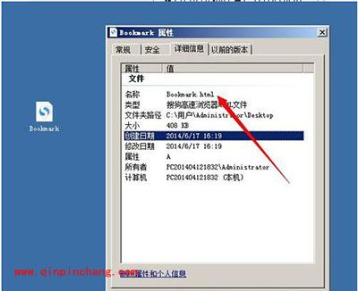 Win7系统搜狗浏览器收藏夹位置说明