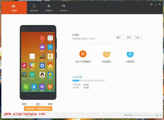 小米手机助手连不上手机原因及解决