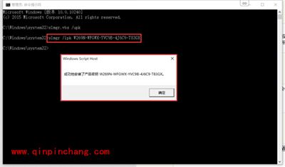 Win10专业版怎么激活?Win10专业版完美激活方法