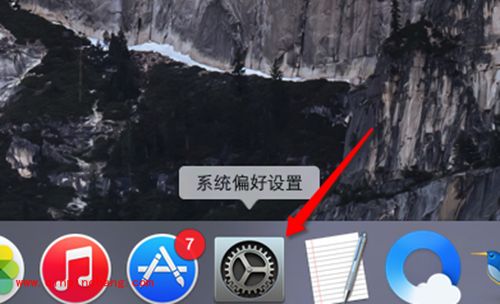 Mac建立PPPoE网络连接方法