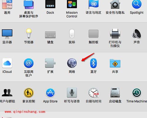 Mac建立PPPoE网络连接方法