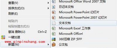 解决Win10系统14295出现重复磁盘盘符教程