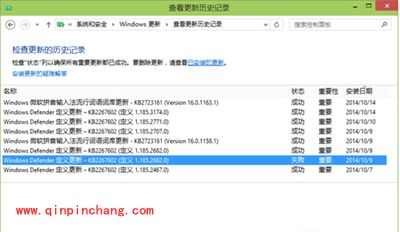 Win10更新失败怎么办?Win10系统自动更新失败怎么办?