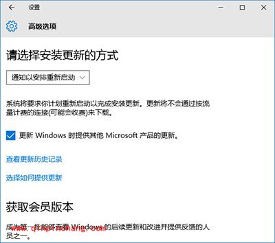 win10更新后自动重启怎么关闭