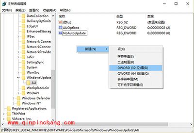 win10更新后自动重启怎么关闭