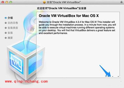 Virtual Box 虚拟机安装图文步骤