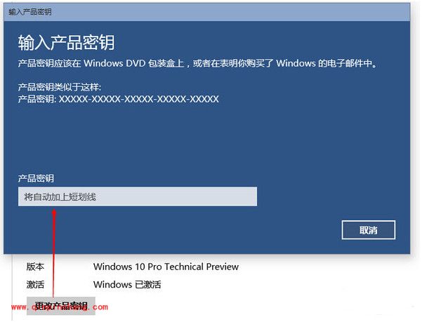 盗版win10升级后频繁黑屏的处理方案