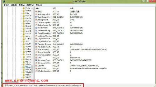 win8系统自动登录的两招技巧