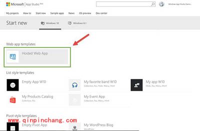 把Web应用打包发布到Win10系统应用商店的方法