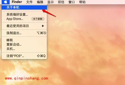 Mac硬盘格式怎么查看？