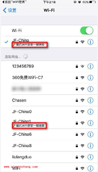 腾讯Wifi管家怎么连接Wifi?连接wifi的方法教程
