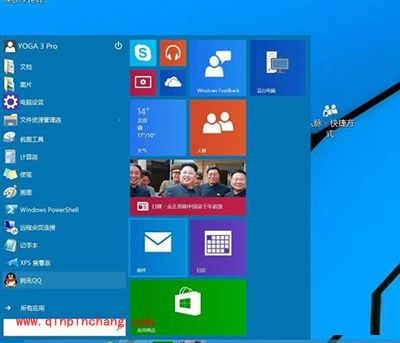 win10系统最全的快捷键介绍