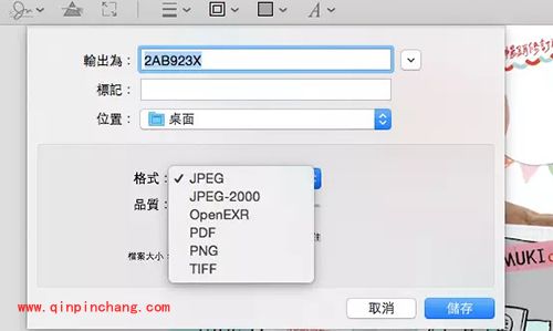 Mac预览功能使用技巧汇总