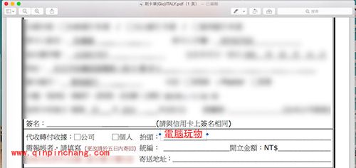 Mac预览功能使用技巧汇总