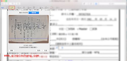 Mac预览功能使用技巧汇总