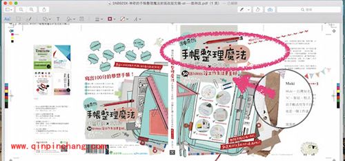 Mac预览功能使用技巧汇总
