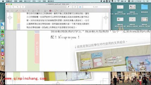 Mac预览功能使用技巧汇总