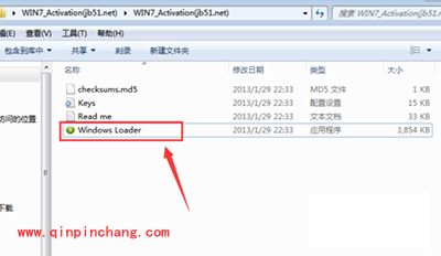 windows7副本不是正版怎么办