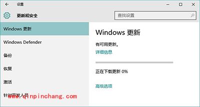 Win10应用商店、应用打不开或闪退怎么解决